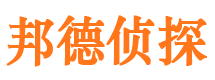 富源市侦探公司